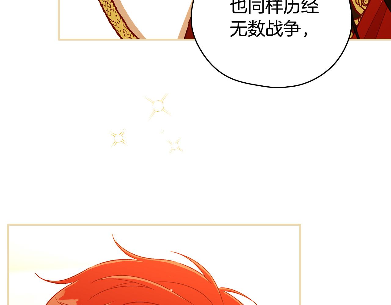 第95话 舞会红人158