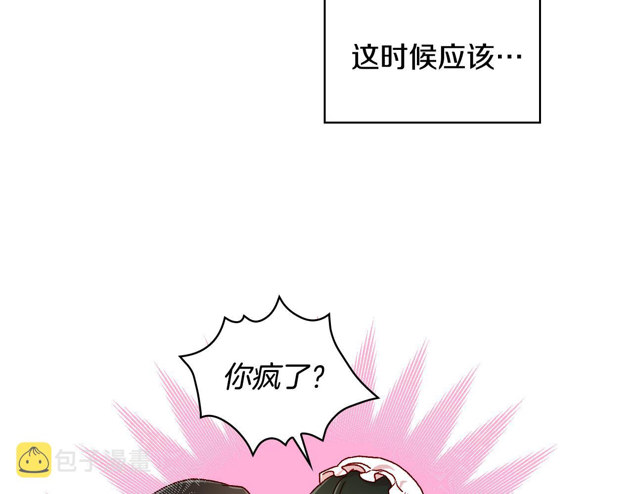 第73话 日久生情165