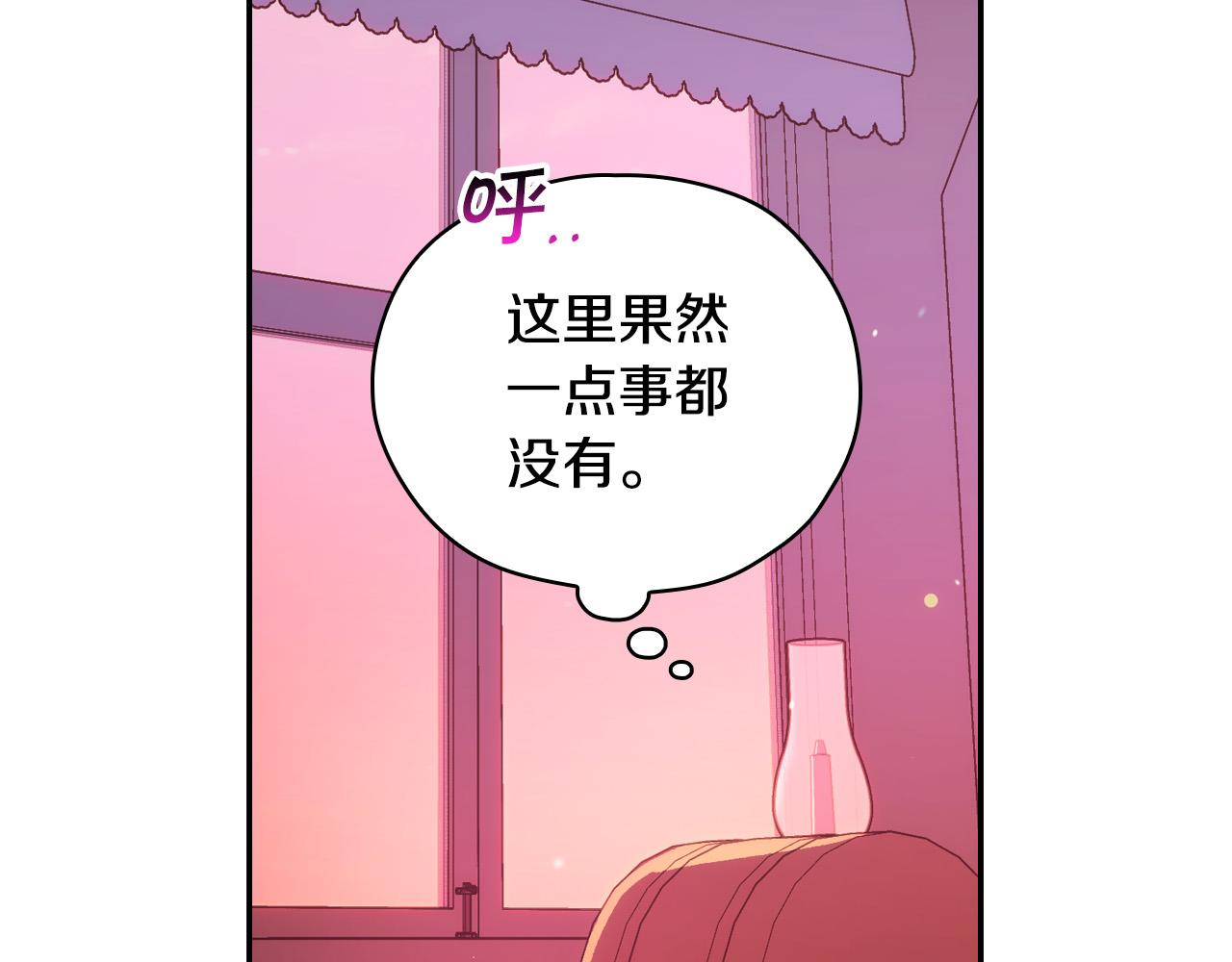 第63话 舍命相护129