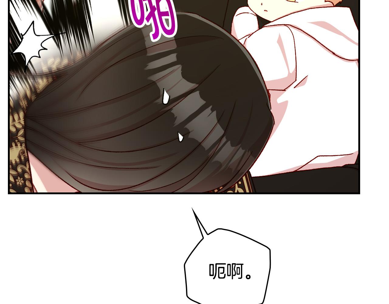 第85话 好闻的味道34