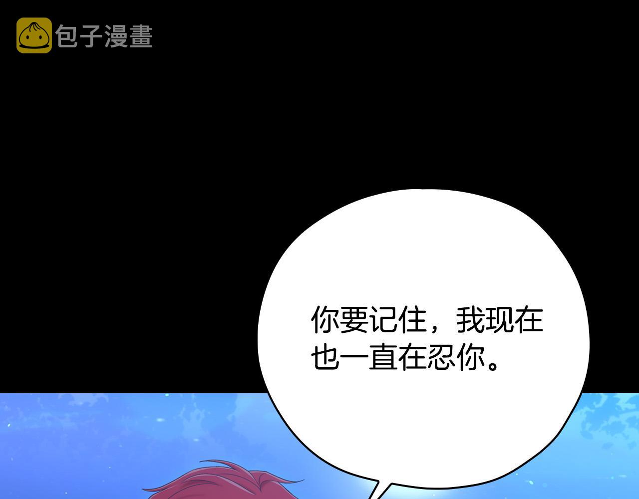 第69话 忍你很久了44
