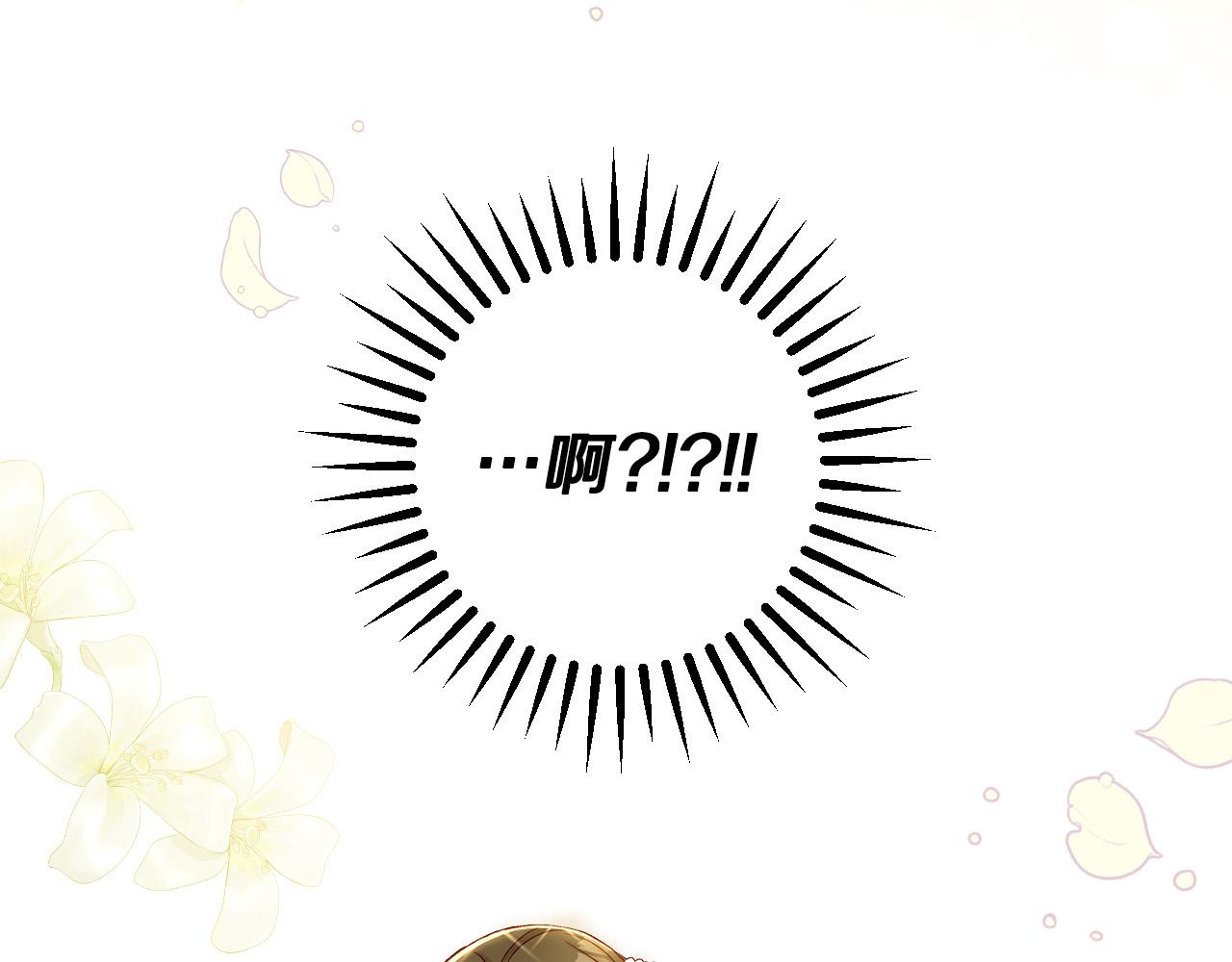 第95话 舞会红人42