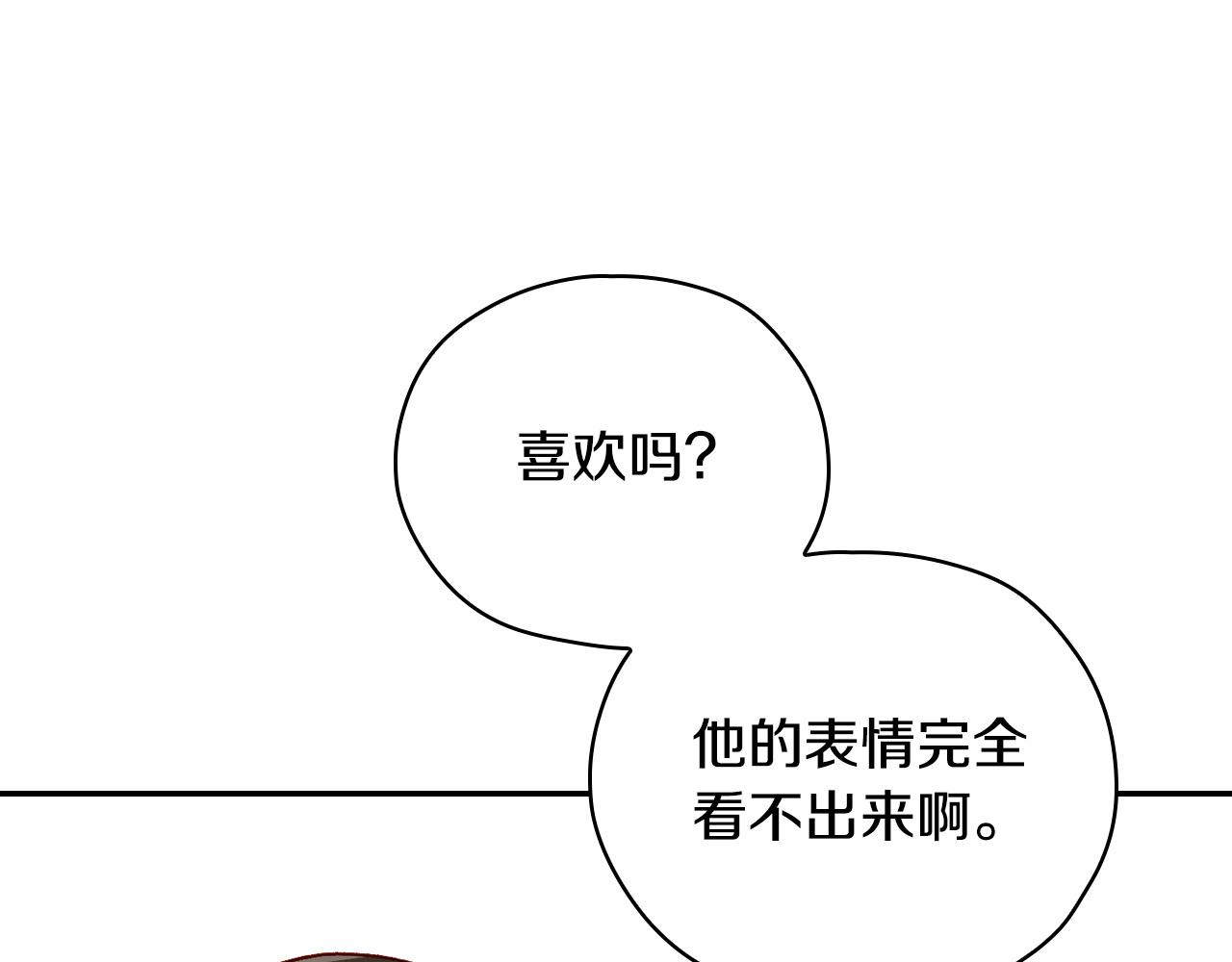 第59话 血缘关系126