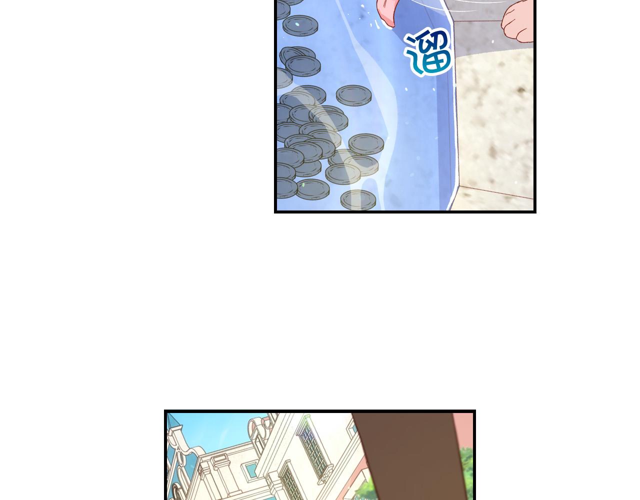 第55话 漫步街头121