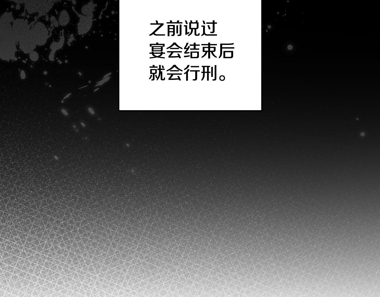 第92话 只敢告诉他69