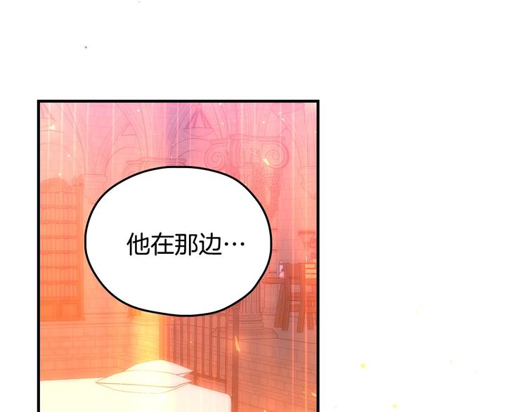 第40话 我能怎麽办？136