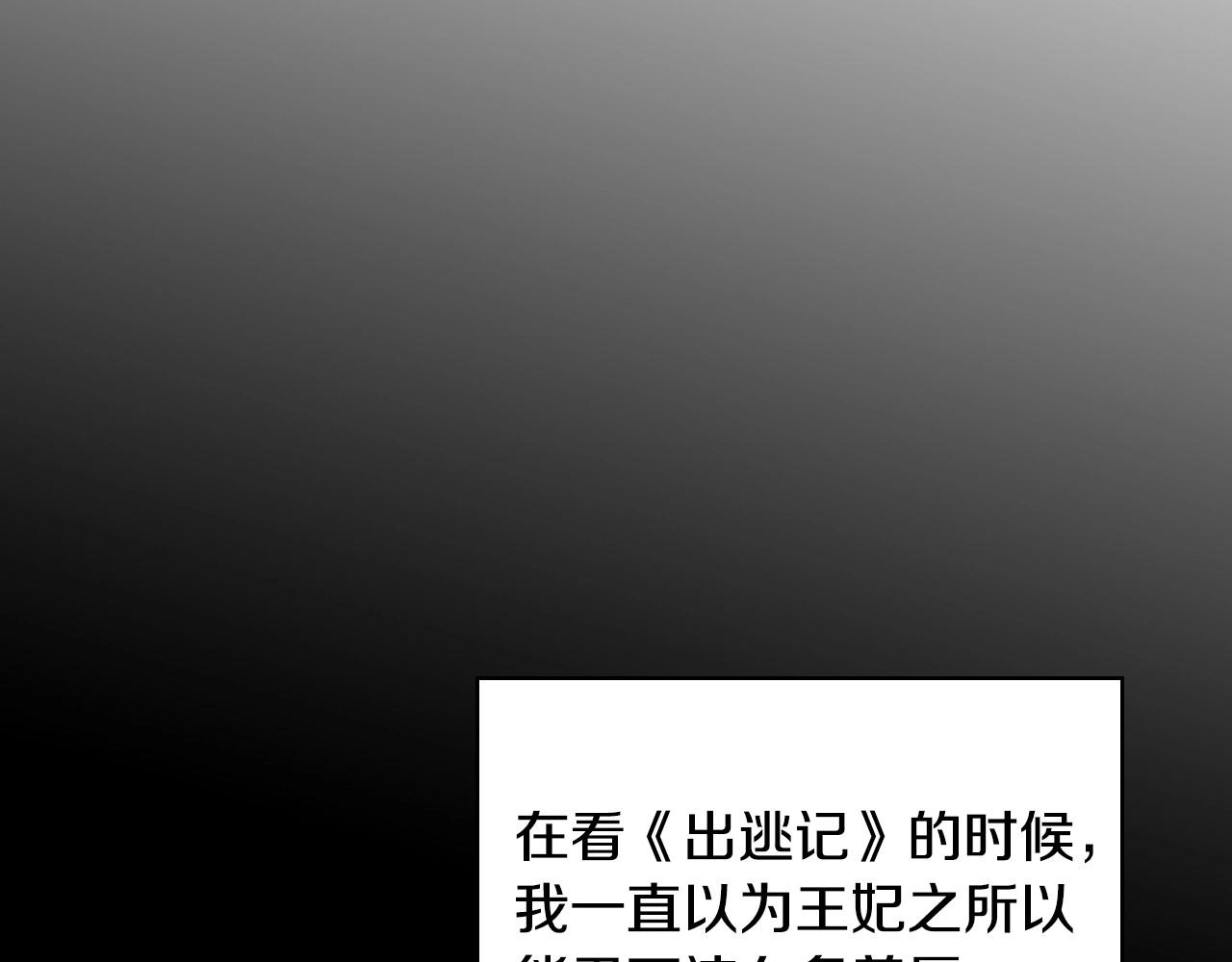 第41话 神奇魔法阵87