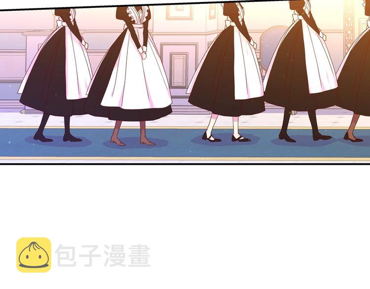 第2话 国王当衆和美男秀恩爱98