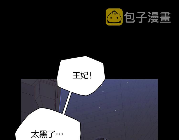 第33话 失眠109