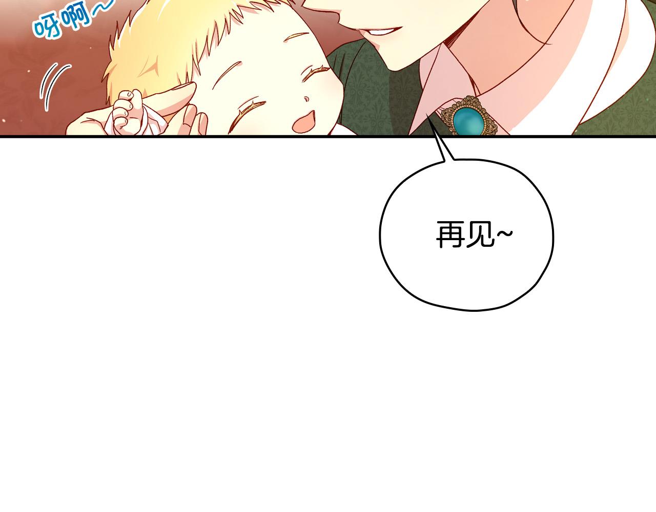 第77话 原谅132