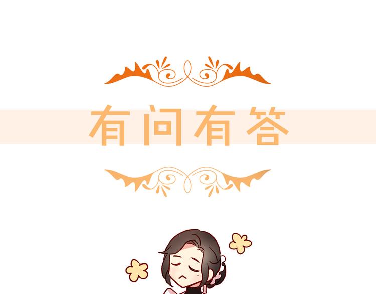 第38话 一点点被治癒182