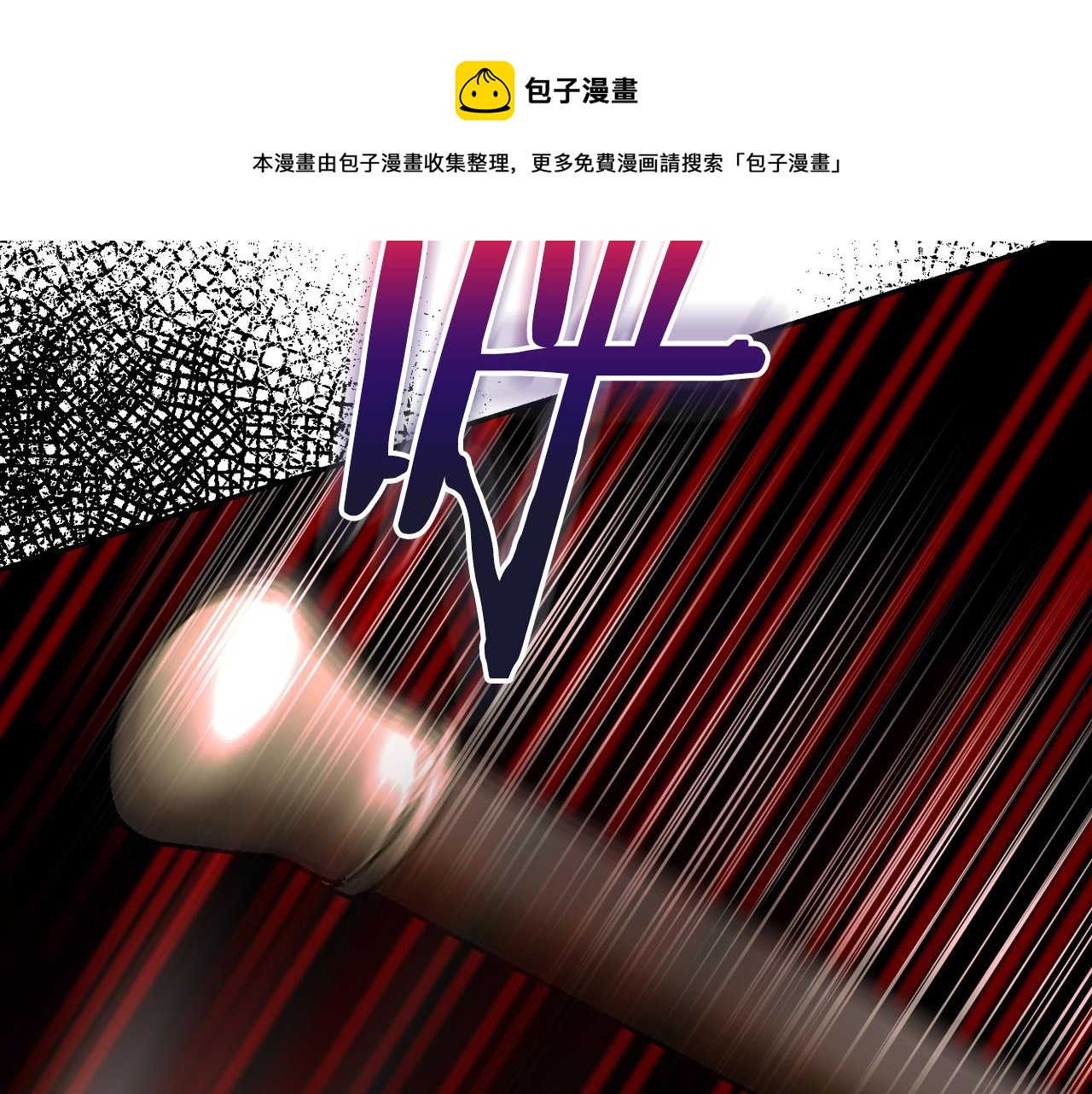 第57话 对他的感觉228