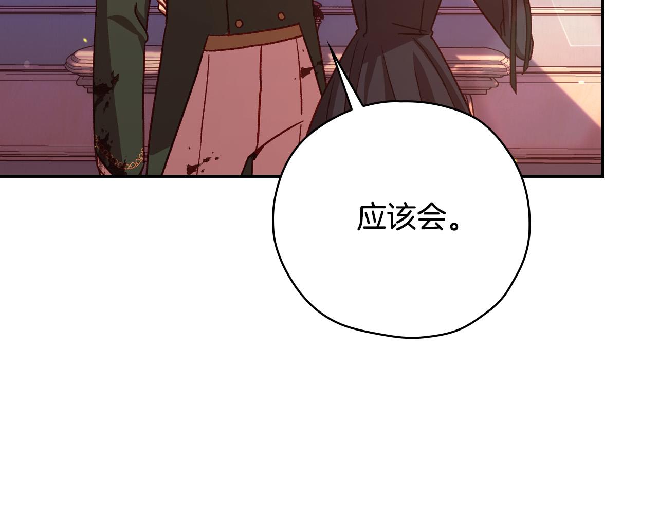 第63话 舍命相护67