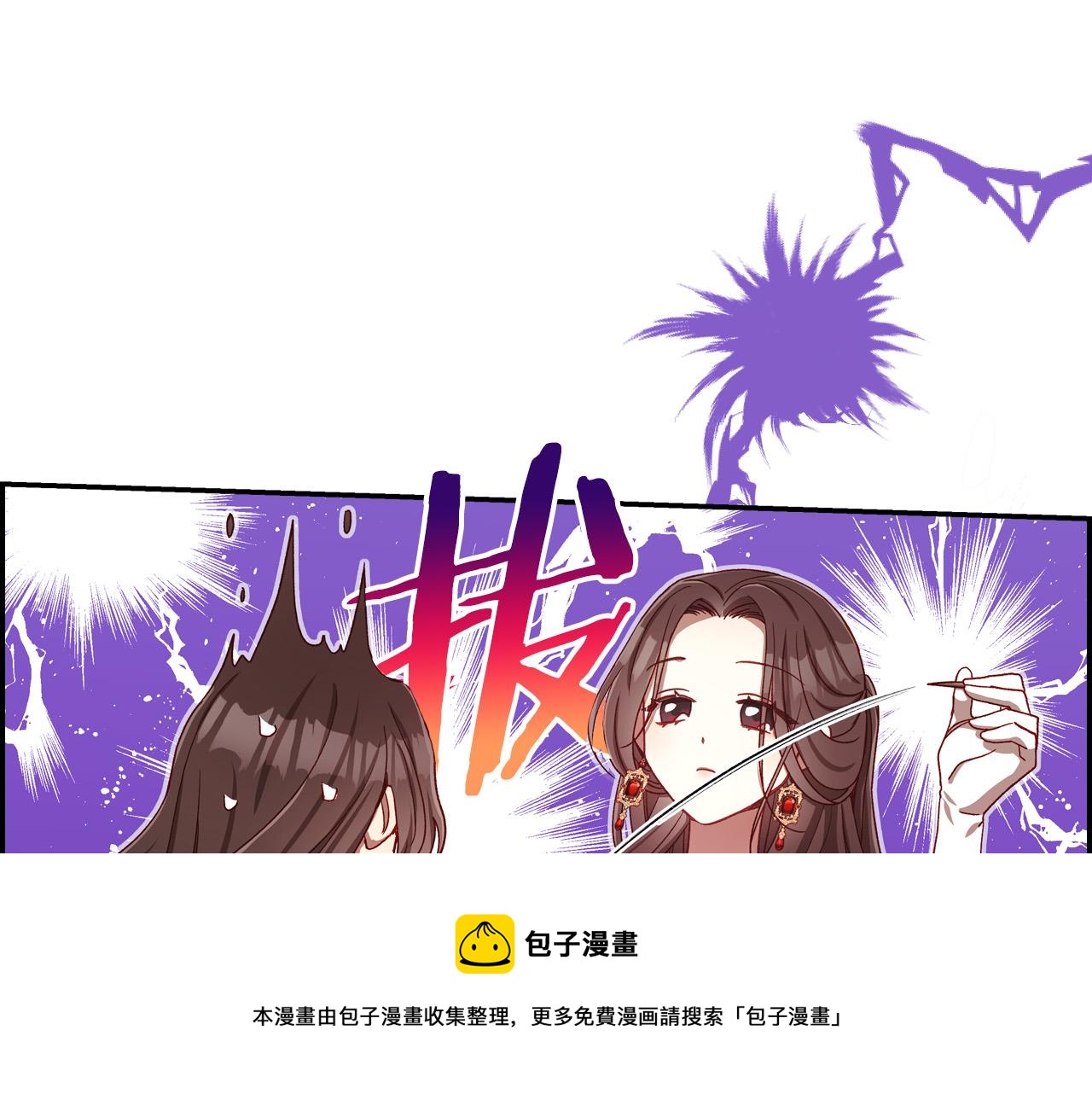 第67话 他一定很痛吧？48