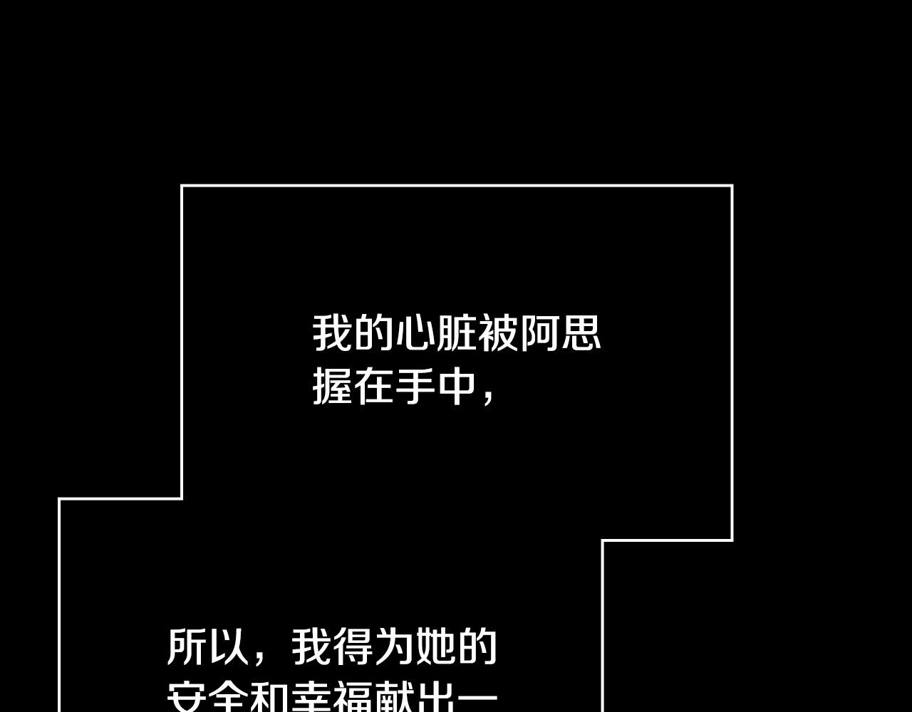 第66话 搞不清57