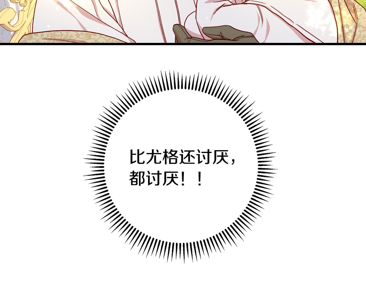 第72话 想摸额头？87