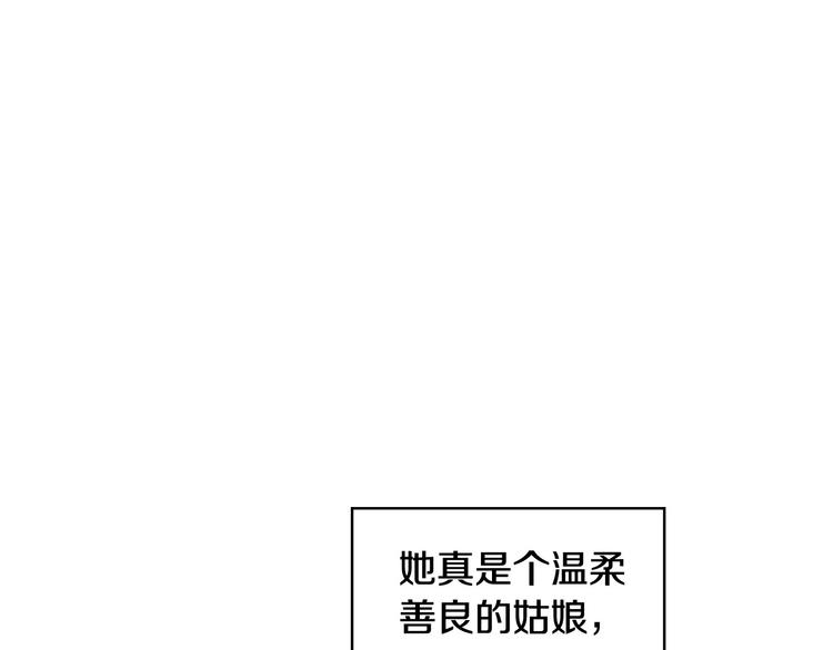 第3话 收集这个世界的情报93