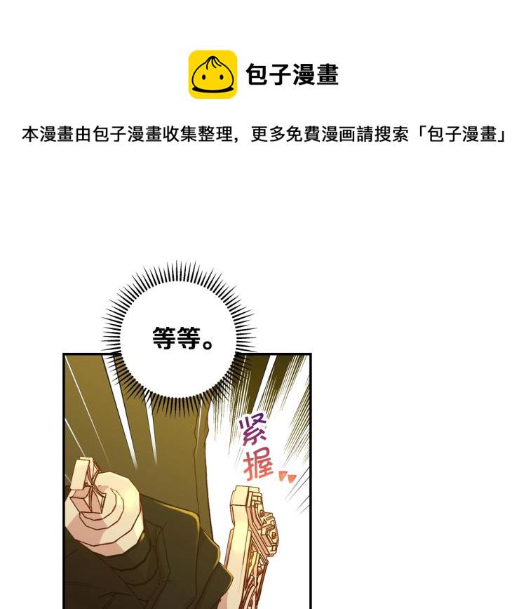 第48话 抓包约会！情敌见面！170
