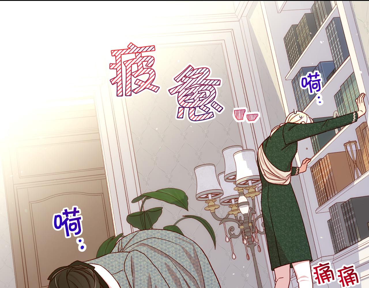 第74话 踩到脚啦！85