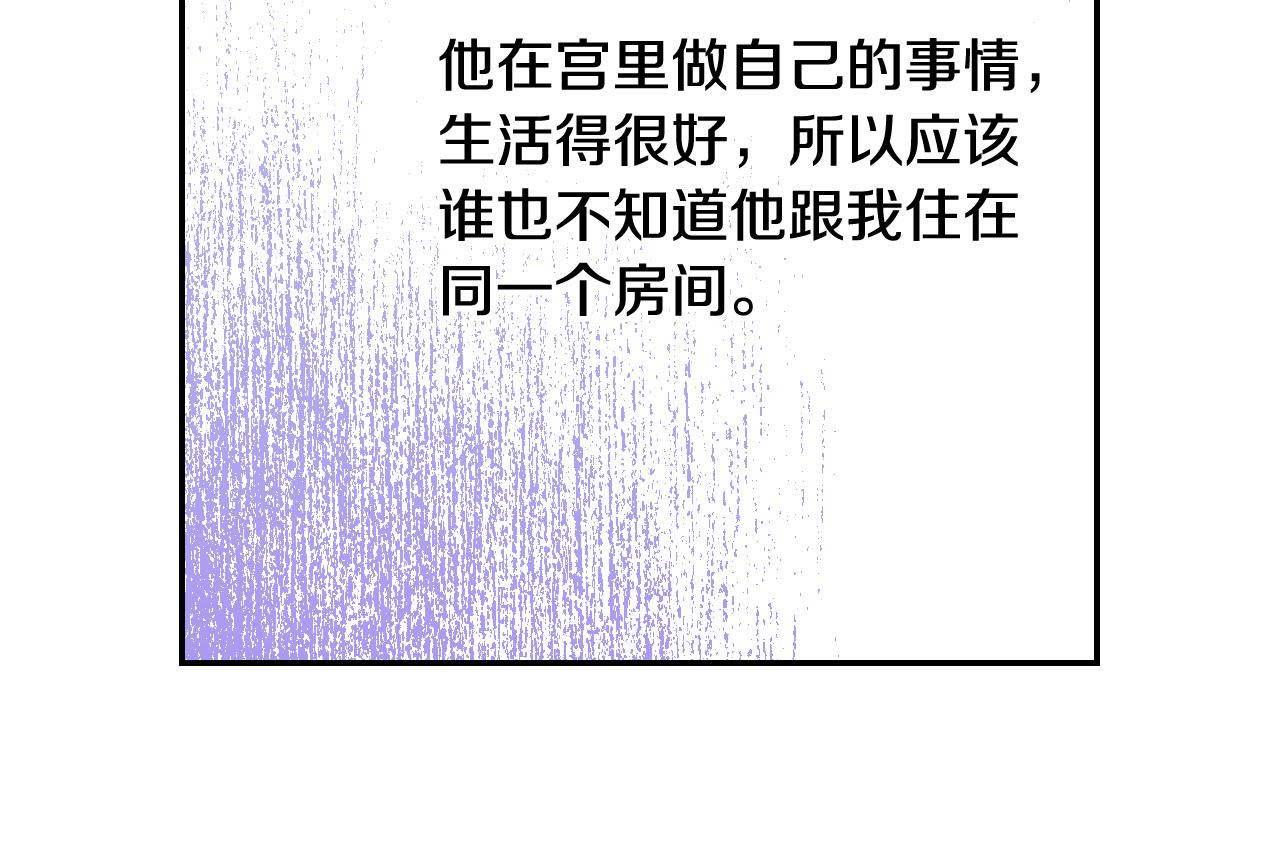 第59话 血缘关系199
