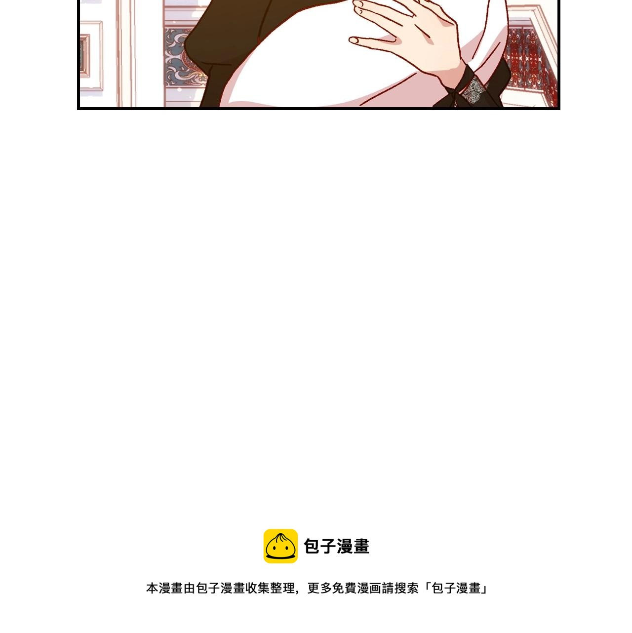 第15话 赐名49
