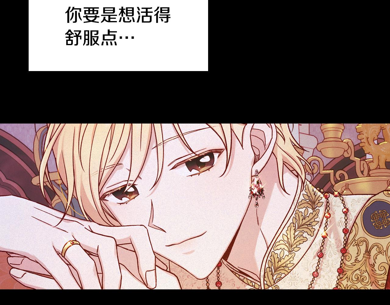 第57话 对他的感觉125
