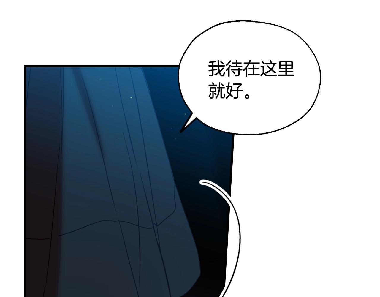 第19话 愿你能永远待在我身边72