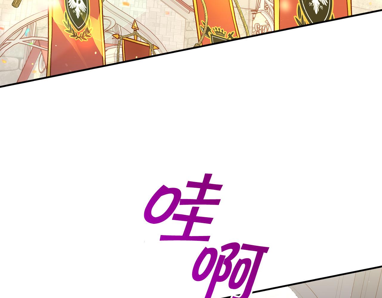 第53话 邀请约会14