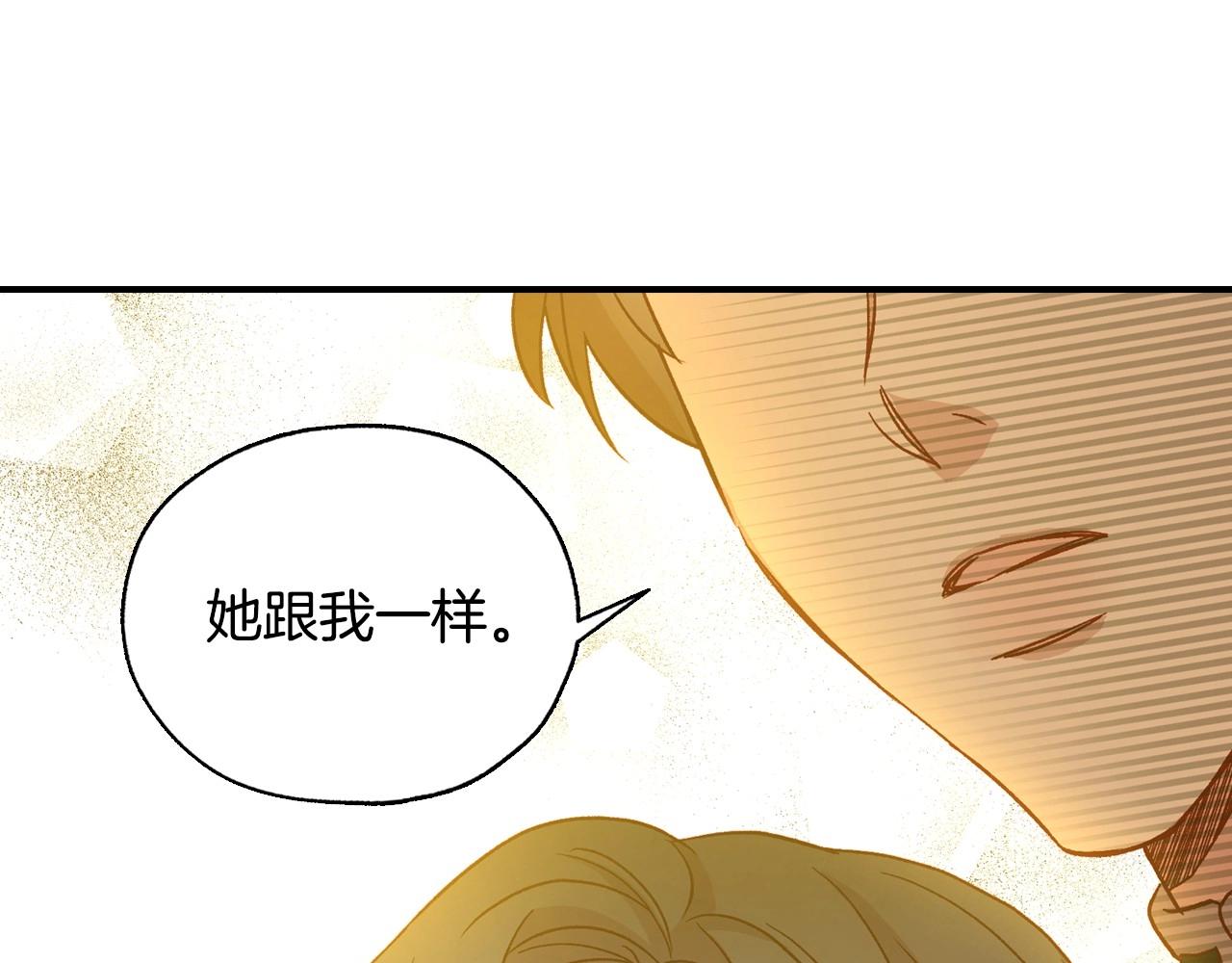 第17话 第二个宝物17