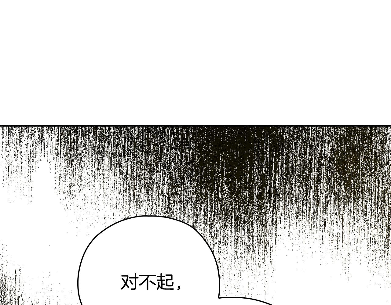 第71话 主人145