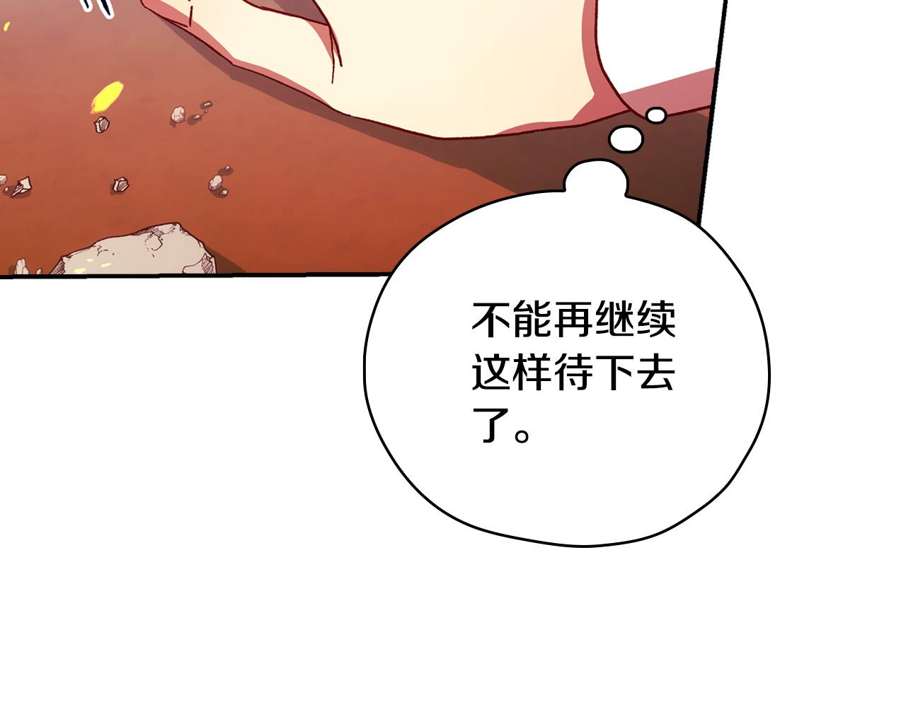 第61话 保护你96