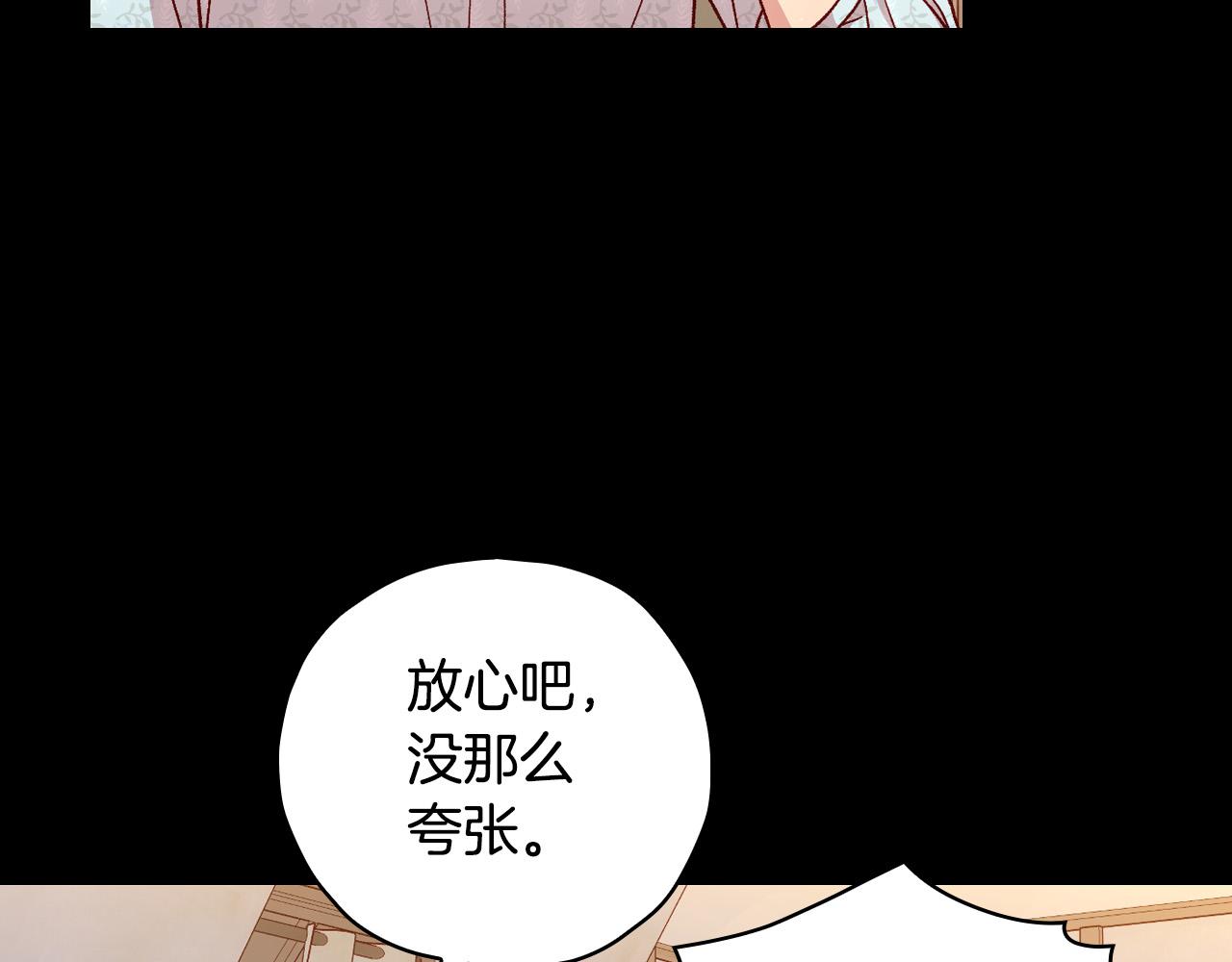 第78话 夜聊117