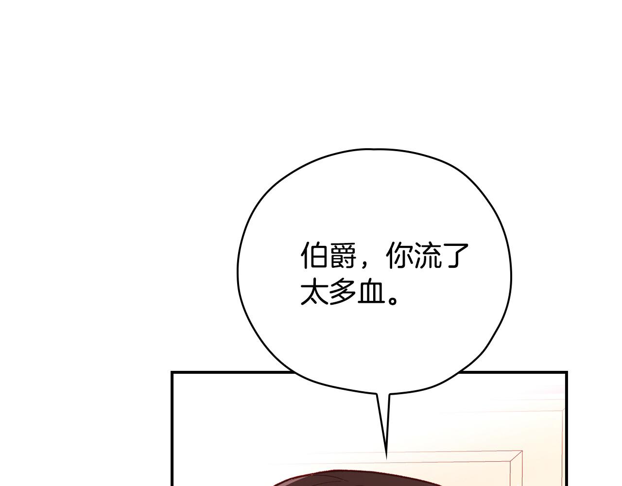 第64话 有大魔法师罩着！114