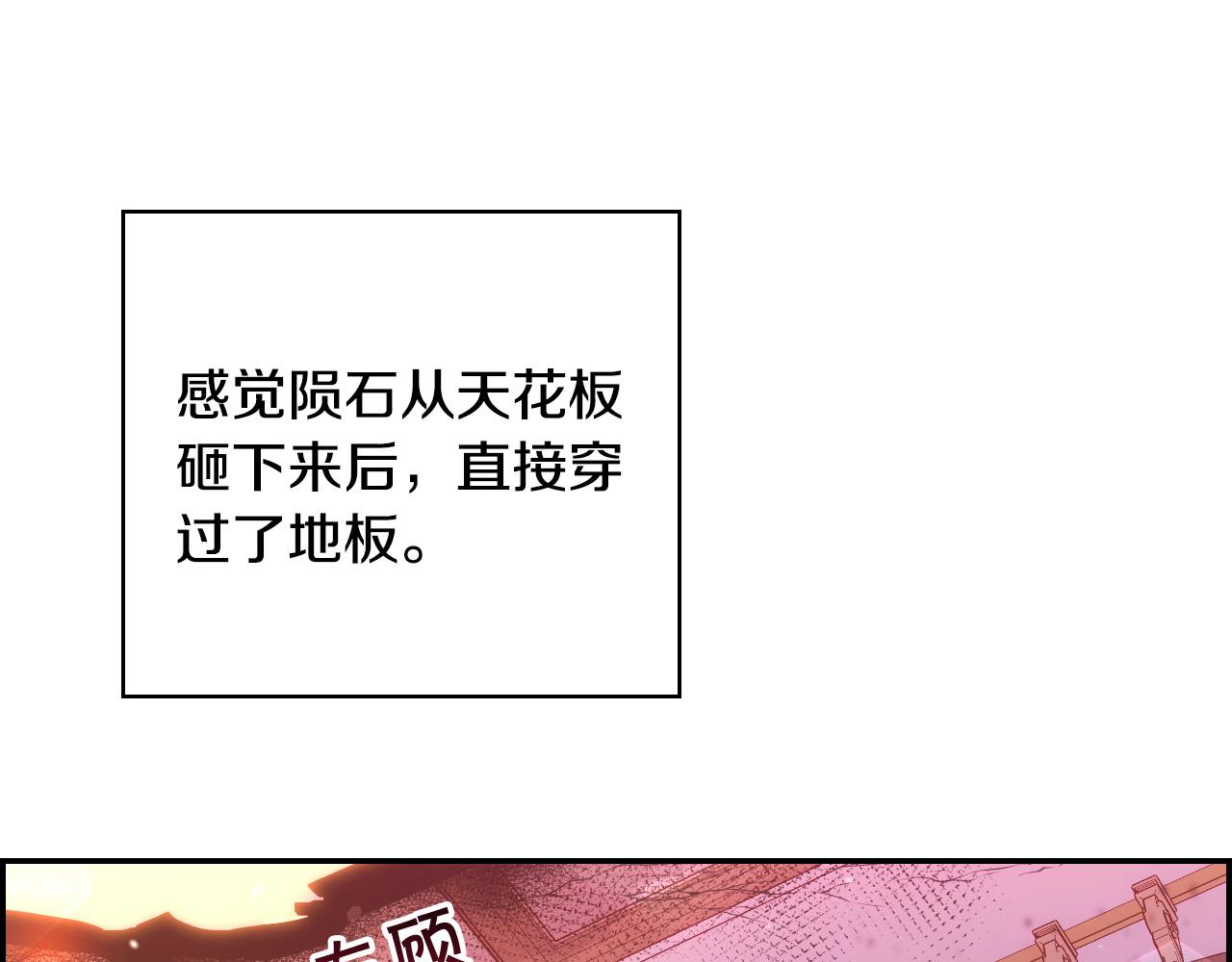 第65话 放手吧27