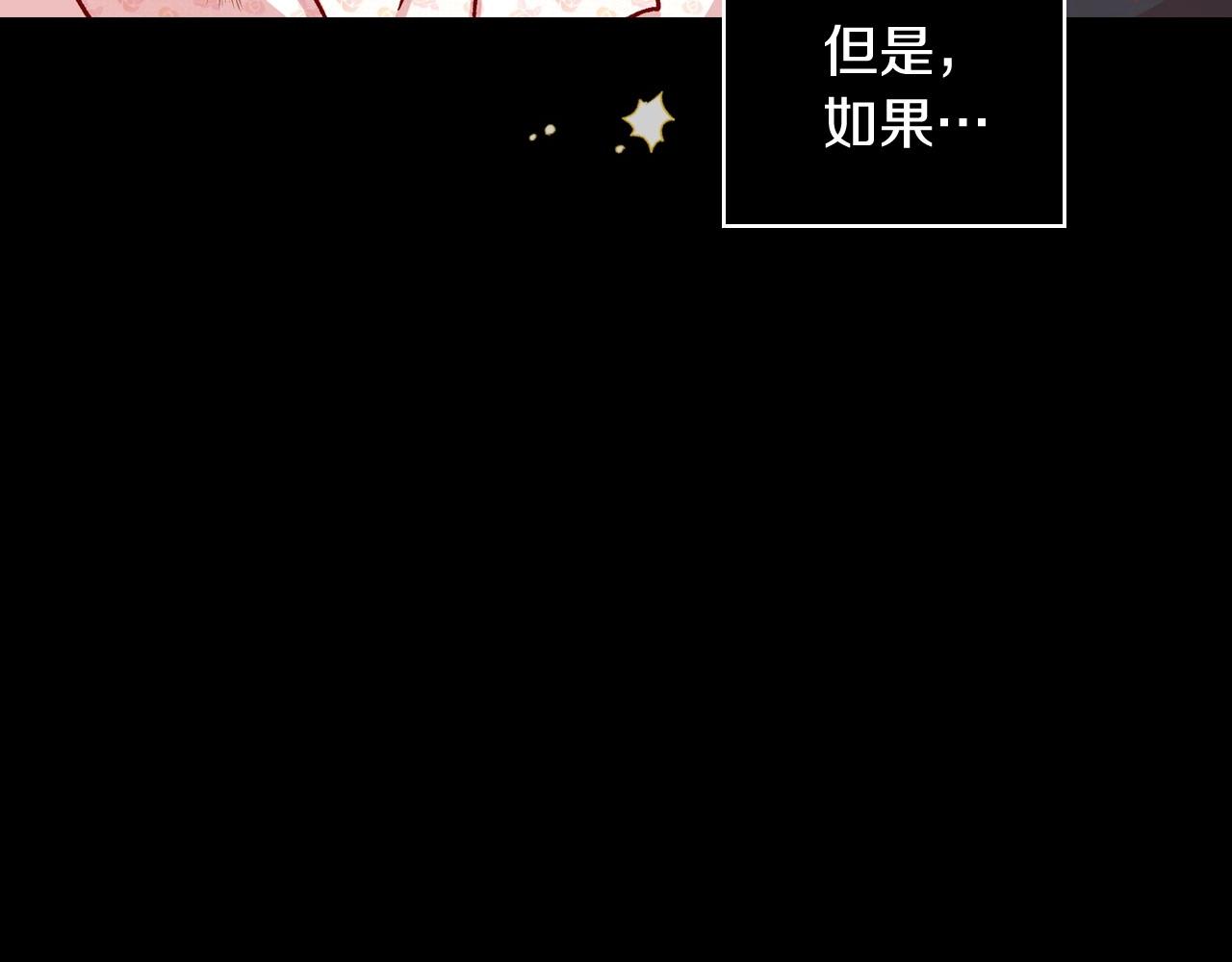 第25话 让我来守护你！38