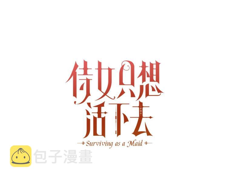 第46话 怀疑13