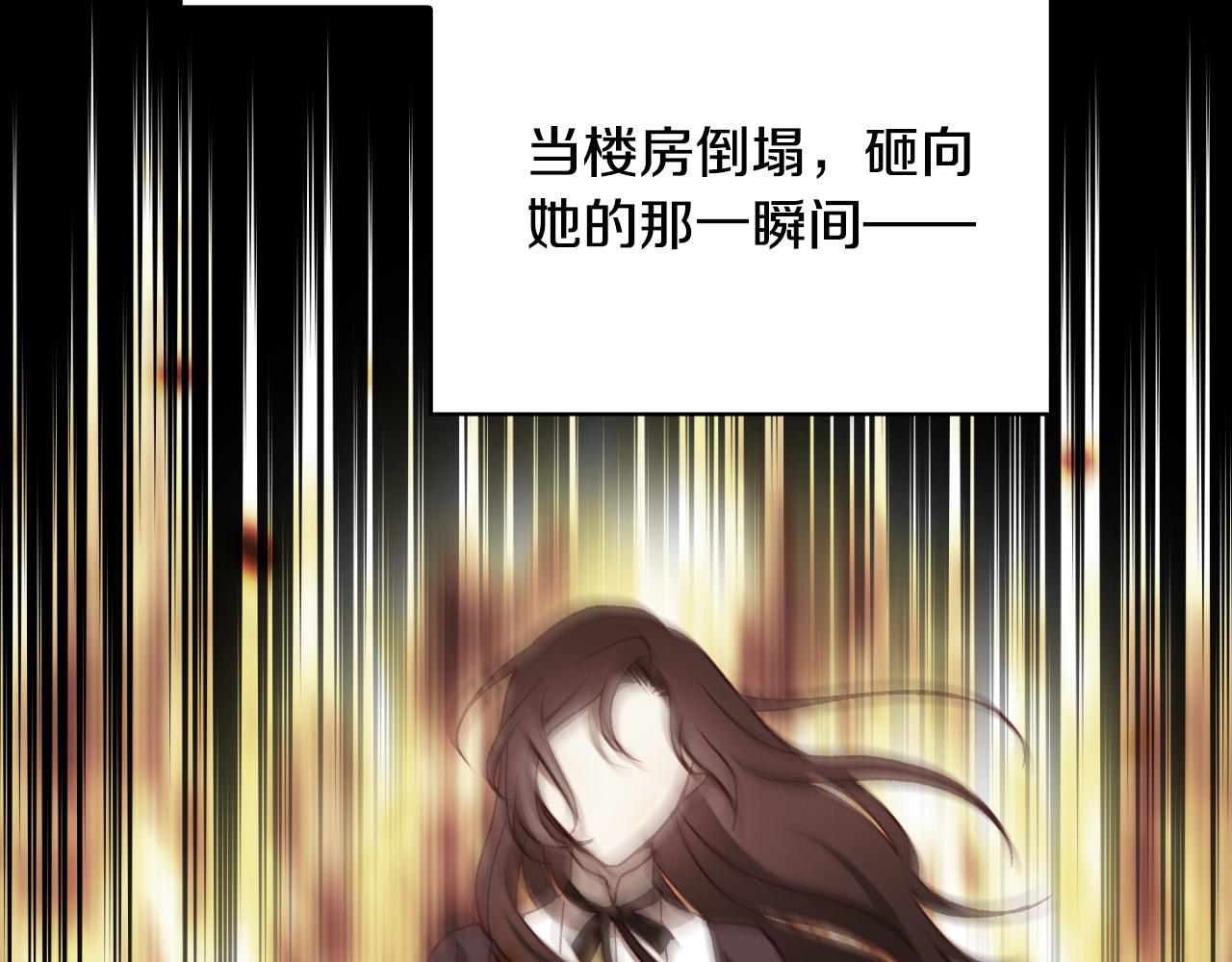 第66话 搞不清19