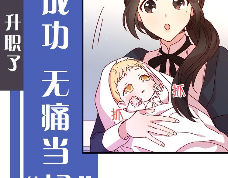 BL小说中，女炮灰的快乐可真多12