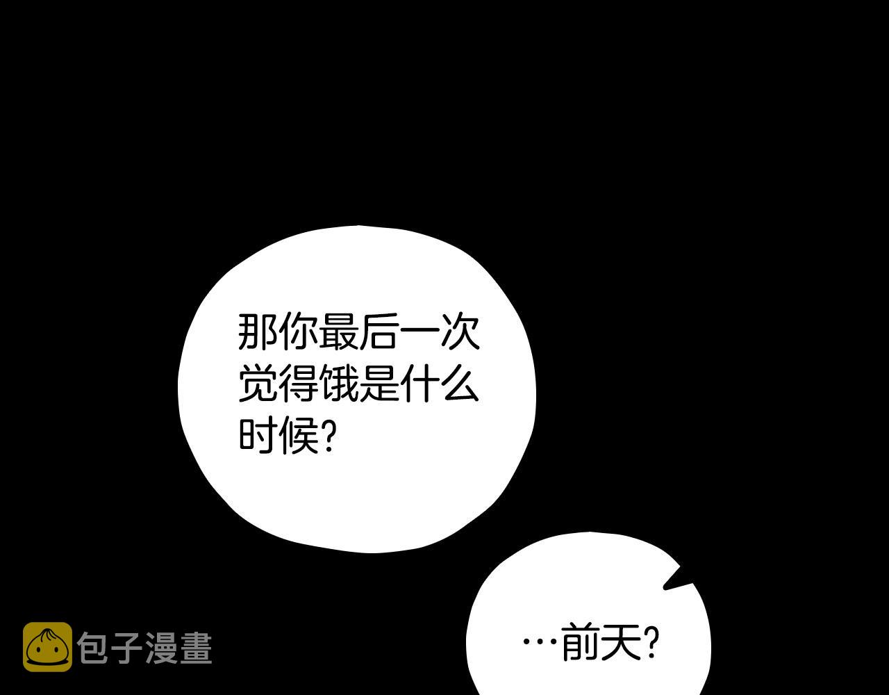 第80话 不合身的礼服134
