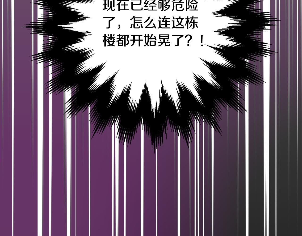 第65话 放手吧97