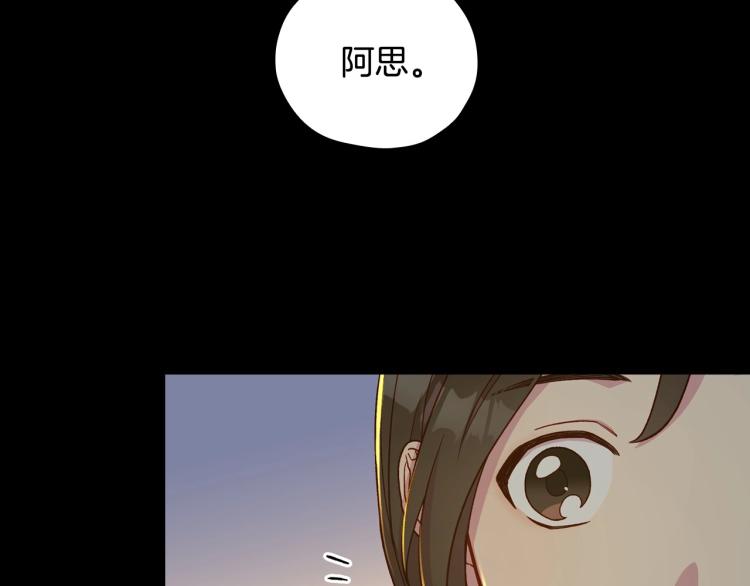 第50话 束手就擒29
