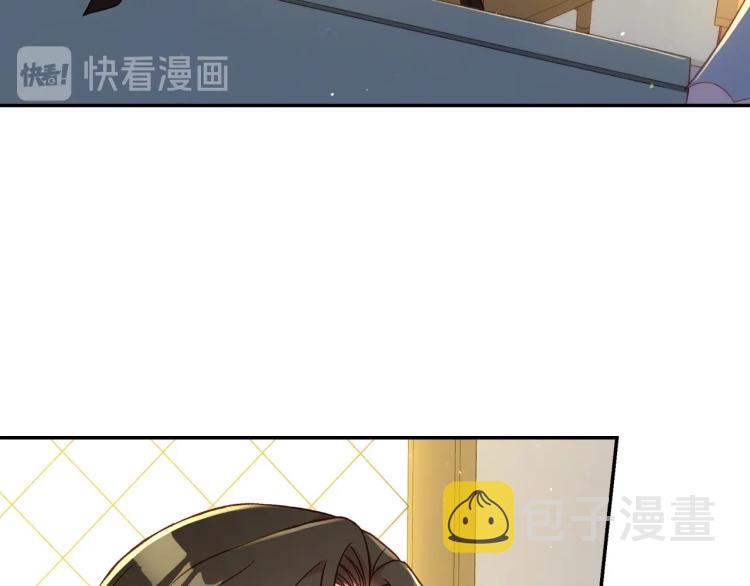 第46话 怀疑115