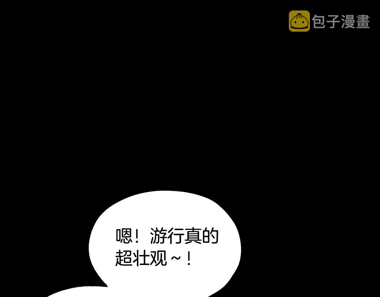第14话 吃醋不自知？120