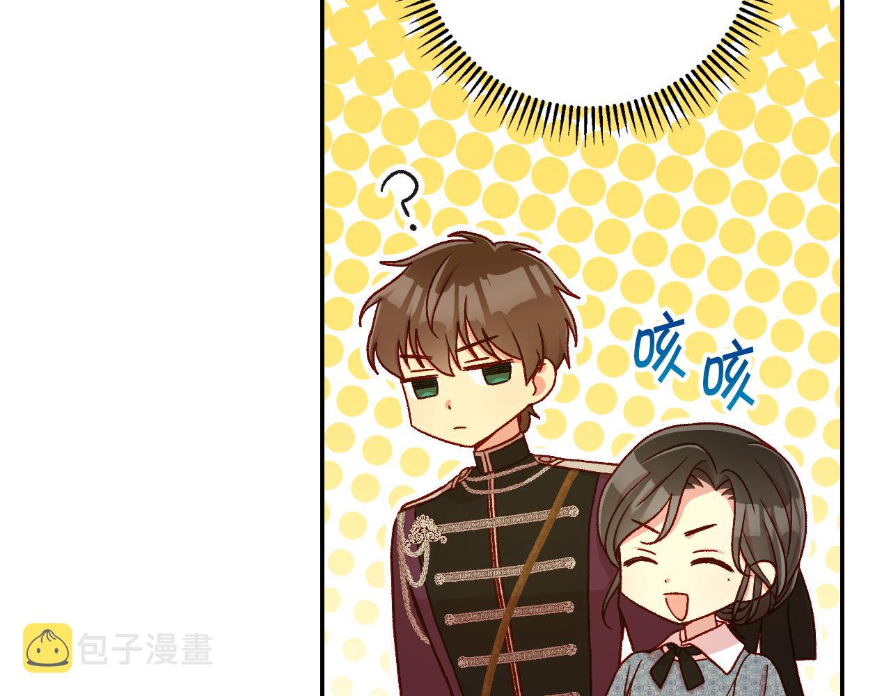 第75话 巨型鲤鱼43