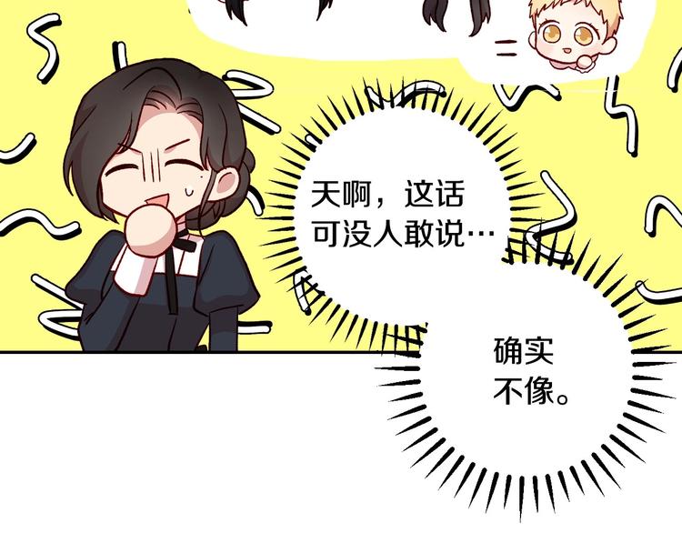 第30话 王妃还有姐妹？64