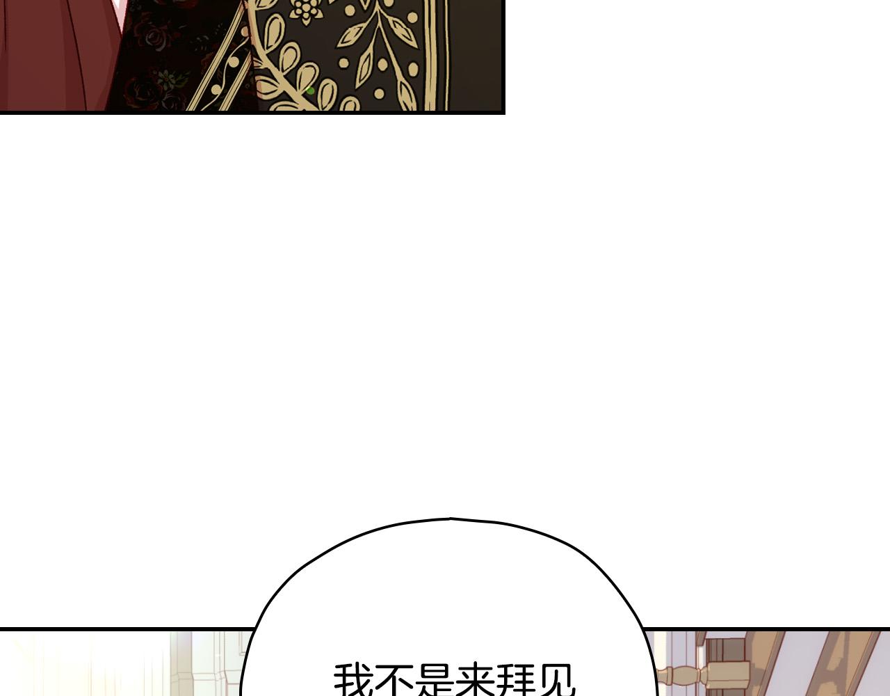 第84话 又要被打了？145