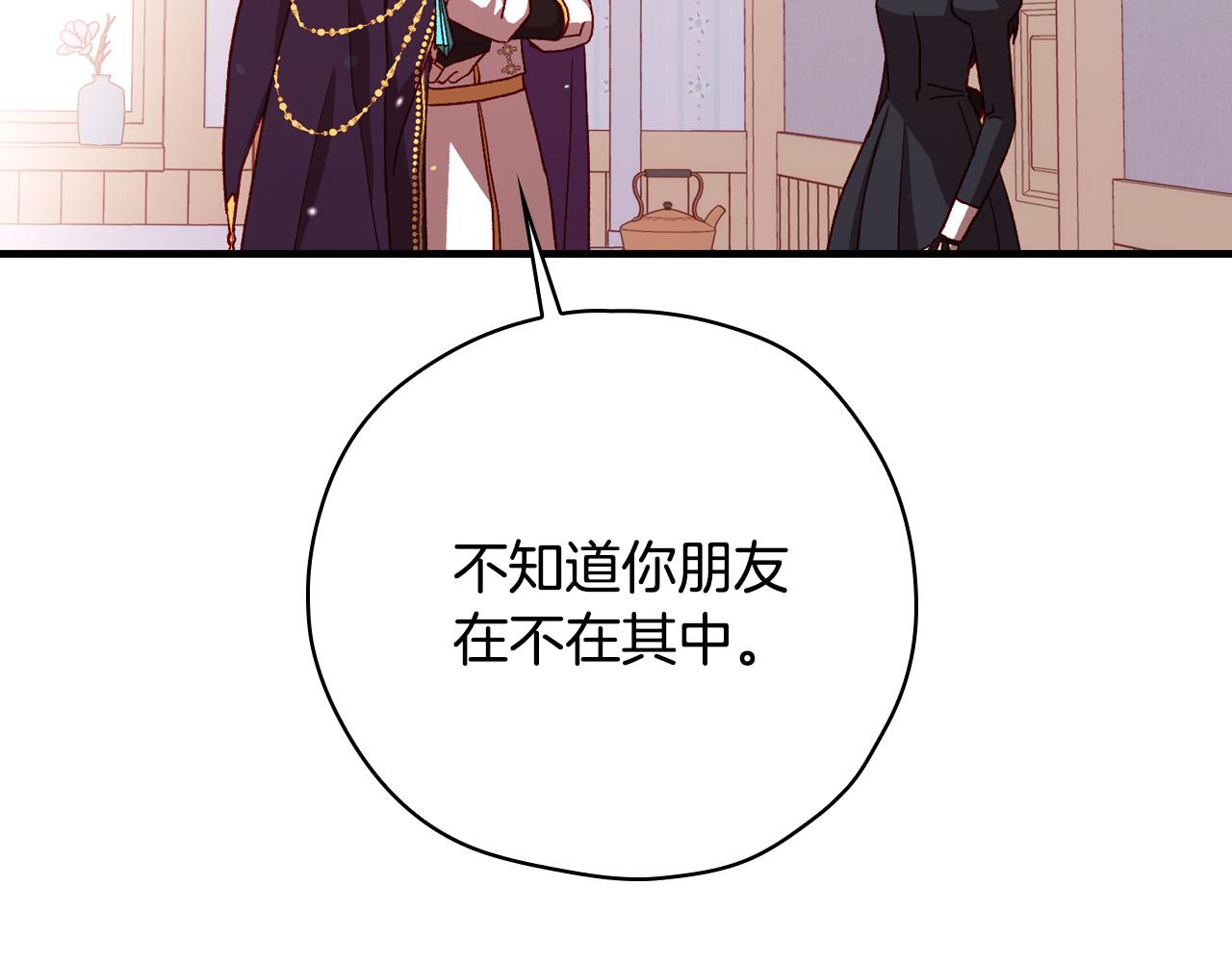 第68话 法力无边69