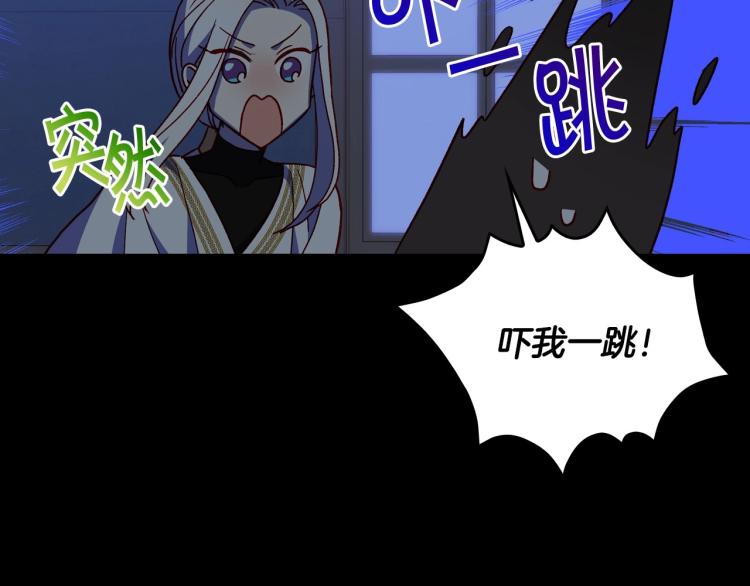 第42话 介绍对象17