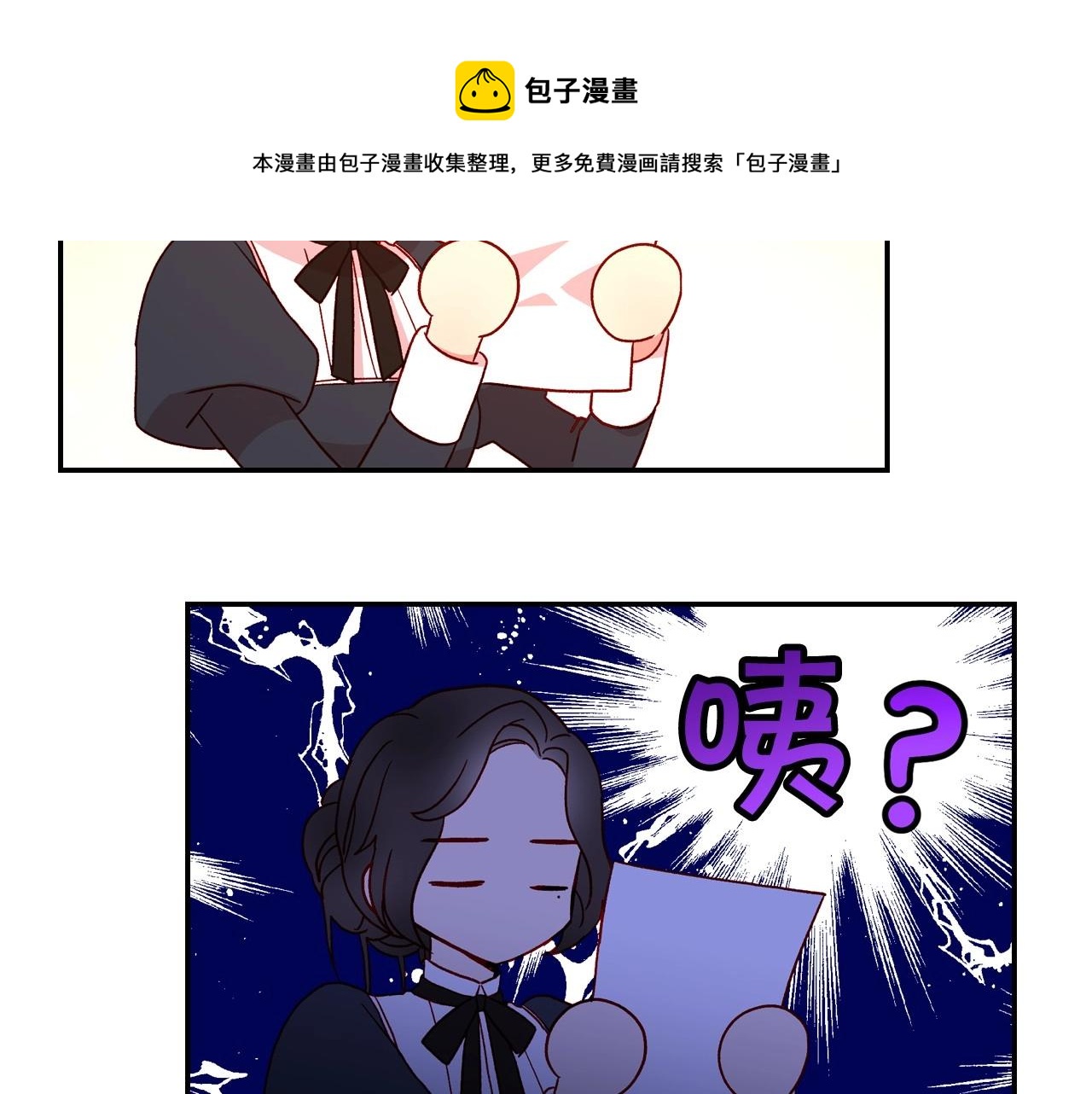第8话 两大美男爲我专属53