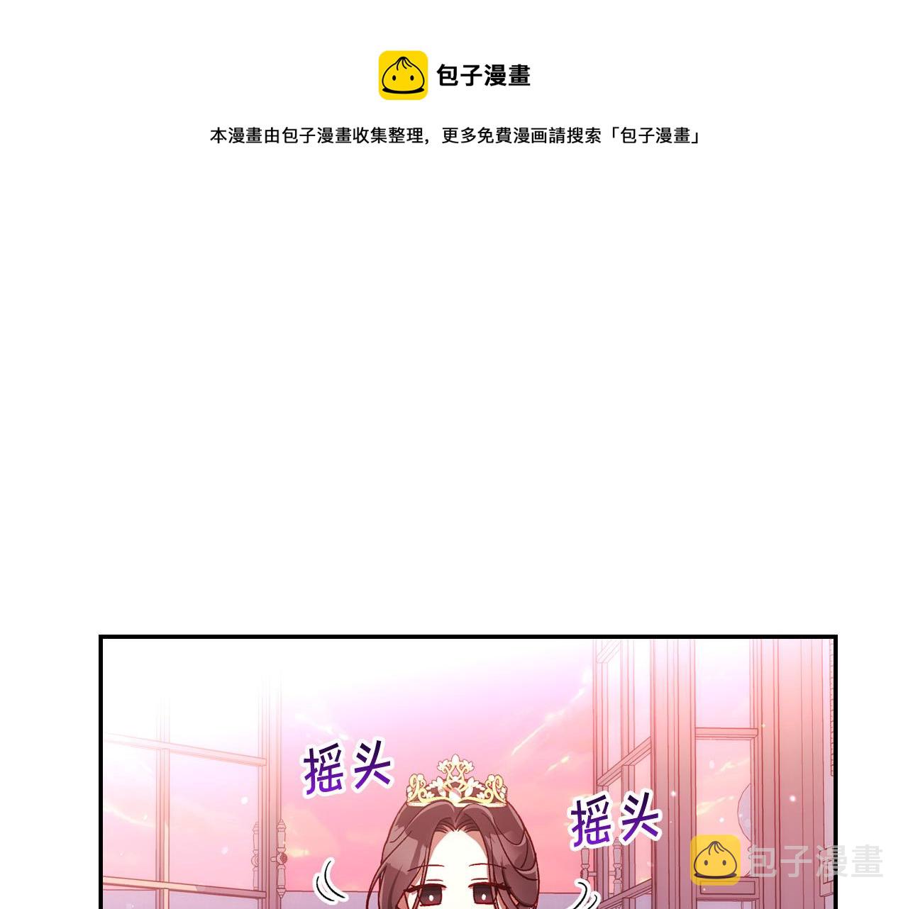 第65话 放手吧24